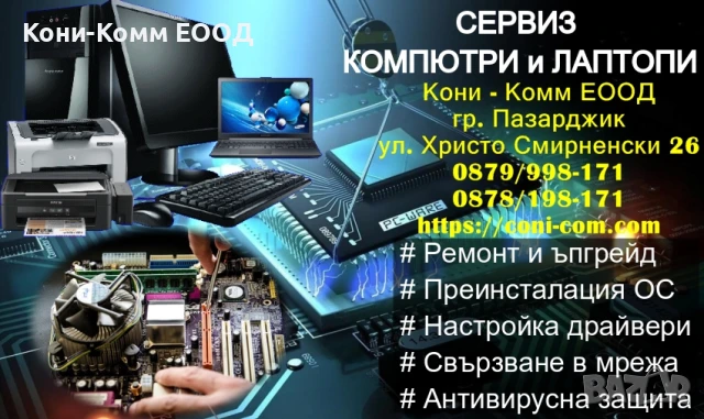 HP W2070A W2071A W2072A W2073A HP117A С ЧИП по 15.00лв, снимка 13 - Консумативи за принтери - 51125922