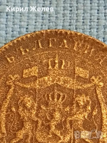 Рядка монета 5 стотинки 1881г. Княжество България уникат за КОЛЕКЦИЯ 48223, снимка 10 - Нумизматика и бонистика - 47879471