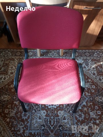 Посетителски стол