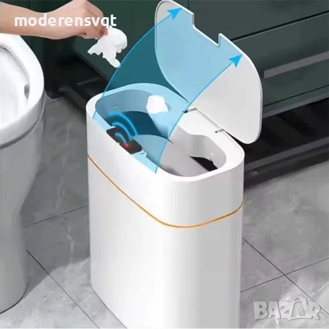 Автоматичен кош за боклук с капак и сензор, 13 л