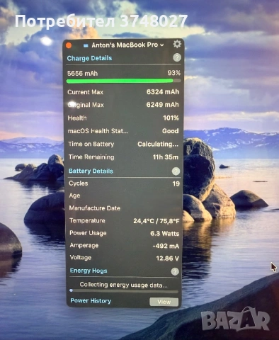 MacbookPro M4 14 inch, снимка 6 - Лаптопи за работа - 53778489