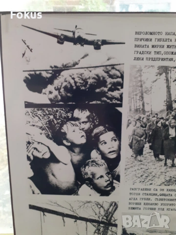 Голяма стара снимка плакат соц. пропаганда дебел картон 3, снимка 3 - Антикварни и старинни предмети - 53456337