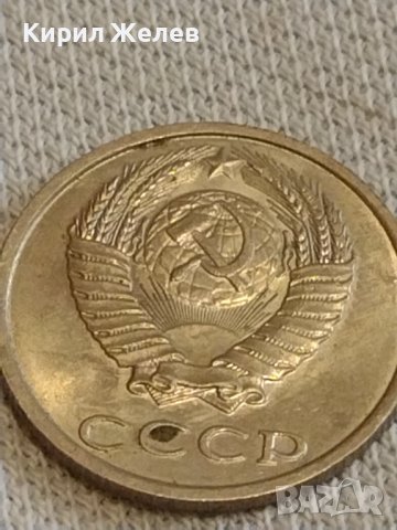 Две монети 3 копейки 1982г. / 20 копейки 1989г. СССР стари редки за КОЛЕКЦИОНЕРИ 39333, снимка 8 - Нумизматика и бонистика - 44238483