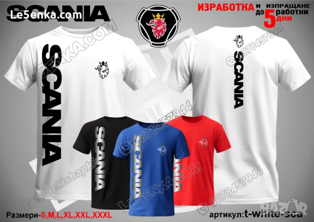 SCANIA шапка s-black-sca, снимка 12 - Шапки - 39353018