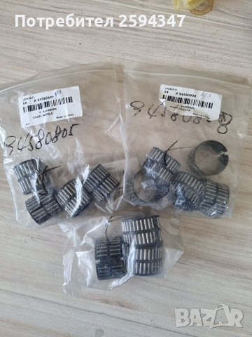 DAEWOO CHEVROLET LACETTI NUBIRA AVEO LANOS TACUMA LEGANZA EVANDA EPICA ИГЛЕНИ ЛАГЕРИ 