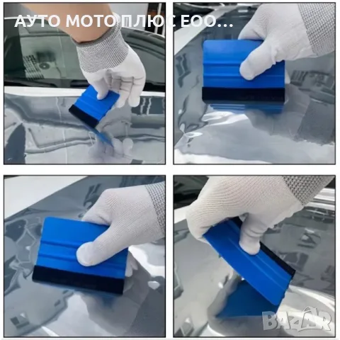 Комплект от 10 инструмента за поставяне и монтаж на фолио, снимка 3 - Аксесоари и консумативи - 46060934