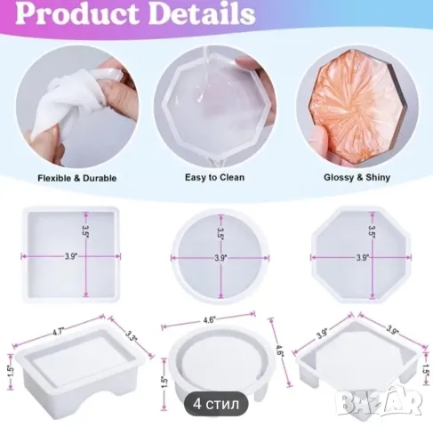 К-т молдове 4 поставки+кутия три вида НАМАЛЕНИ, снимка 3 - Форми - 48074349