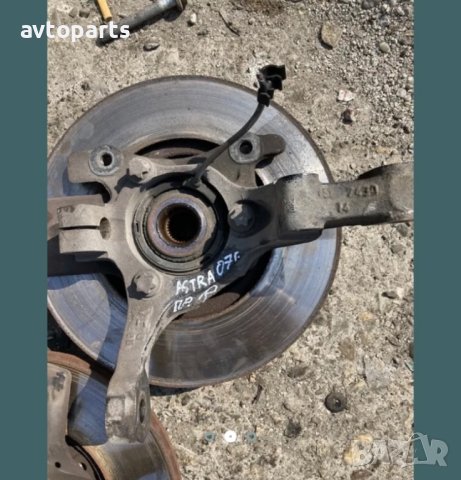 Opel astra H 2007година 1.7cdti предни главини, снимка 2 - Части - 40457190