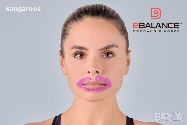 Кинезио тейп лента за лице BB FACE TAPE™ 2.5см × 10 м (Южна Корея), снимка 9 - Козметика за лице - 34104539