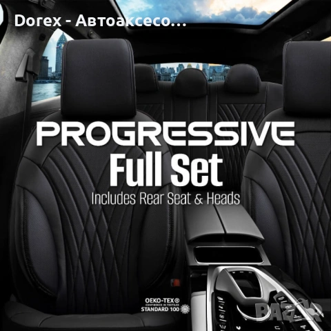 Тапицерия за седалки Otom Progres, снимка 4 - Аксесоари и консумативи - 53597624