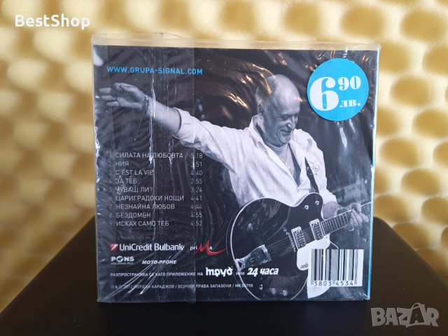 Йордан Караджов - Такъв е животът, снимка 2 - CD дискове - 41145841