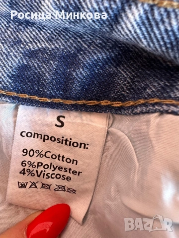 Дамски дънки с камъчета, снимка 4 - Дънки - 53845724