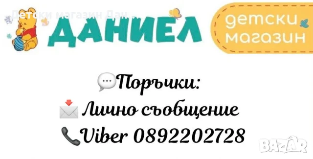 Детска рокля, снимка 2 - Детски рокли и поли - 51243284