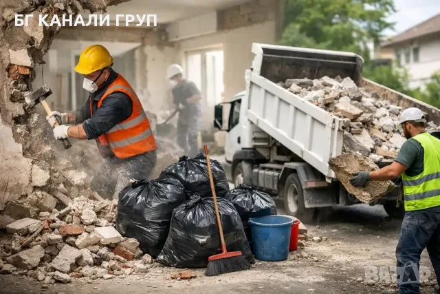 КЪРТИ, ЧИСТИ, ИЗВОЗВА – БЪРЗО, ПРОФЕСИОНАЛНО И КОРЕКТНО