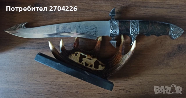 Гравиран нож с поставка, снимка 3 - Антикварни и старинни предмети - 50594845