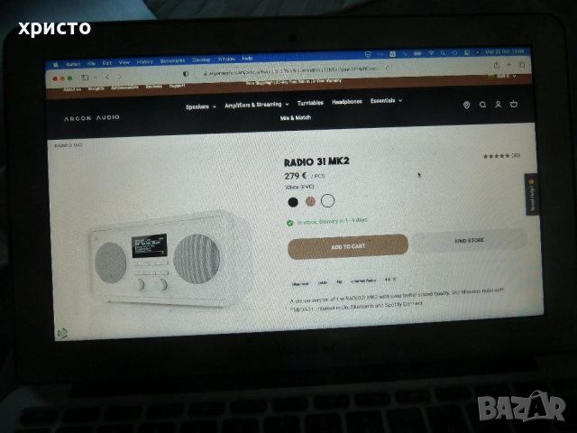 интернет радио Argon Radio 3I, снимка 7 - Радиокасетофони, транзистори - 52118531