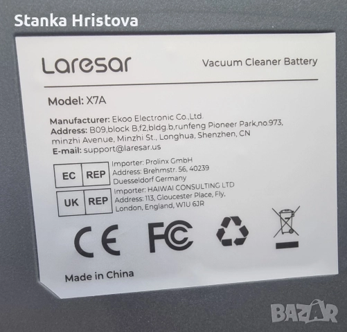Акумулаторна прахосмукачка Laresar Ultra 7., снимка 8 - Прахосмукачки - 52688981