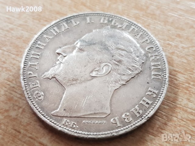 5 лева 1894 година България Фердинандъ сребърна монета, снимка 5 - Нумизматика и бонистика - 40790502
