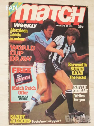 Оригинални стари английски футболни списания Мач /Match/от 1979 г Манчестър Юнайтед, Лийдс, Абърдийн, снимка 11 - Списания и комикси - 48338082