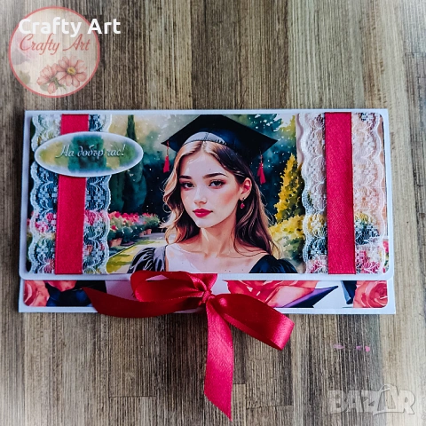 Картички - плик за абитуриентски бал ръчна изработка 