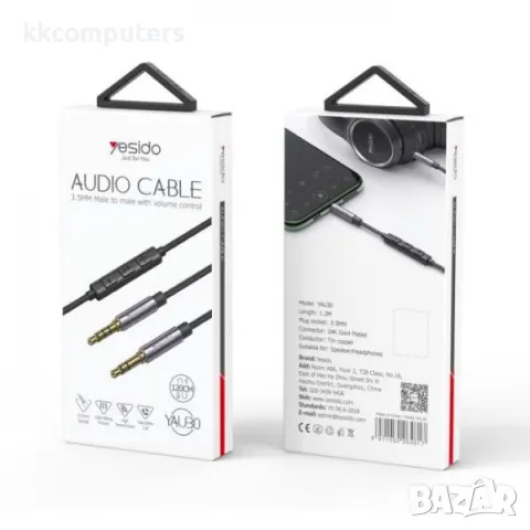 Аудио кабел Yesido YAU30 с бутони за звук / 3.5mm - 3.5mm / Черен / Баркод : 2403484, снимка 3 - Резервни части за телефони - 47580306