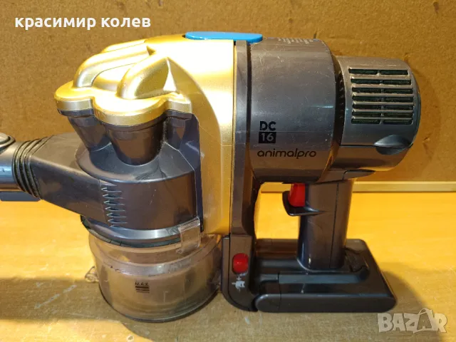 прахосмукачка "DYSON DC 16", снимка 2 - Прахосмукачки - 49675180