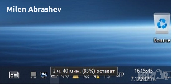 Lenovo G 580, снимка 9 - Лаптопи за дома - 52680892