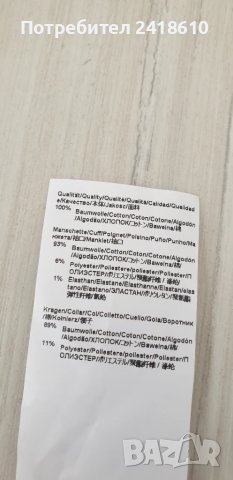 Hugo Boss Phillipson 108 Pique Cotton Slim Fit Mens Size M НОВО! ОРИГИНАЛНА Тениска!, снимка 15 - Тениски - 50463733