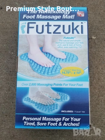 Масажна подложка за рефлексотерапия