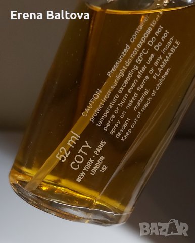 🌸🤍🌺  лична колекция  винтидж парфюм Edp edt от 70те, снимка 6 - Дамски парфюми - 44260082