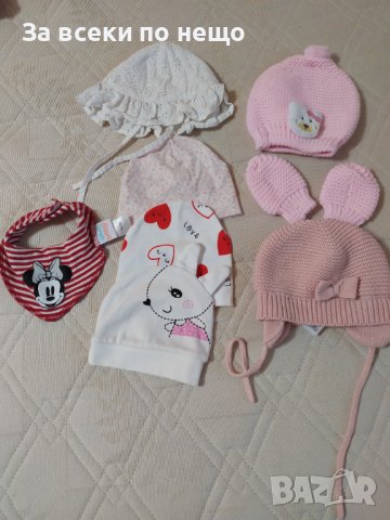Зимни и летни шапки, лигавници за бебе момиче , снимка 2 - Бебешки шапки - 38632884