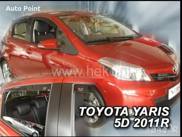 Ветробрани за TOYOTA YARIS (2011+) 5 врати - 4бр. предни и задни Неко