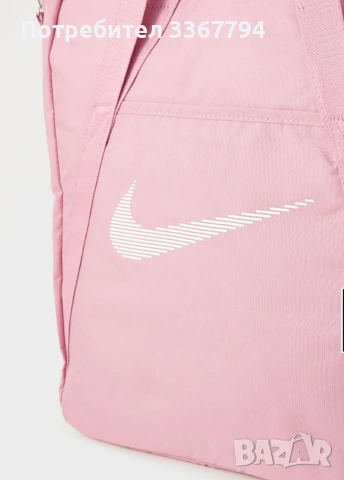 Оригинална спортна чанта Nike 