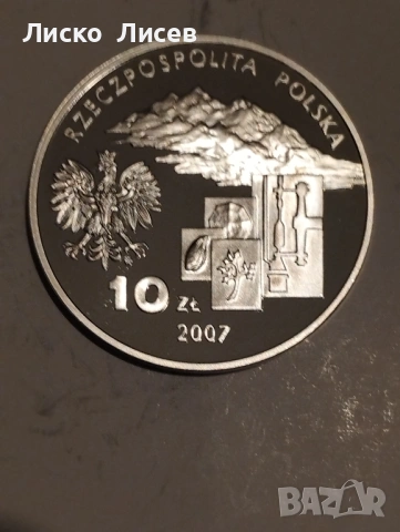 Полша 10 злоти 2007г., снимка 7 - Нумизматика и бонистика - 53429231