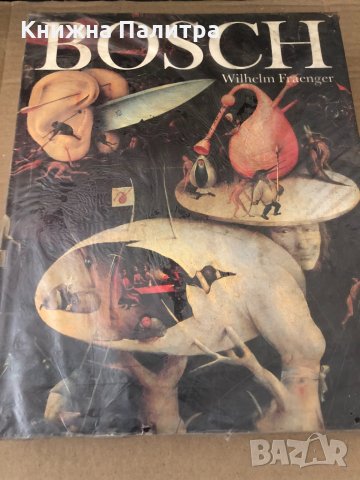 Hieronymus Bosch-Wilhelm Fraenger 