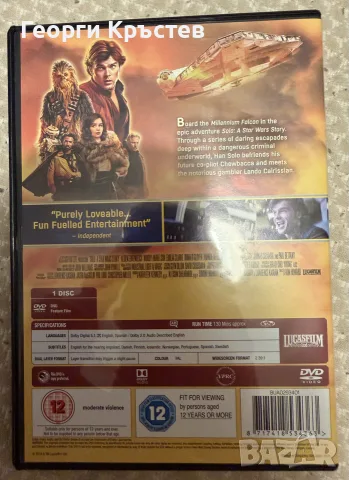 Solo - A Star Wars story (DVD), снимка 2 - DVD филми - 55965606