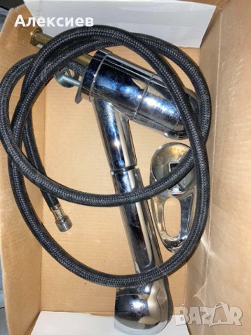 Кухненска батерия 