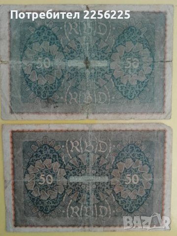 50 германски марки 1919 , снимка 4 - Нумизматика и бонистика - 42230506
