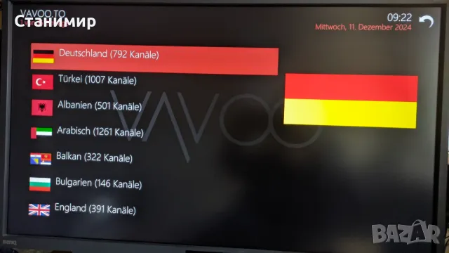 Настроен за телевизия, филми и т.н тв бокс Strong Leap-S3+ Android TV Box, снимка 14 - Плейъри, домашно кино, прожектори - 48303159