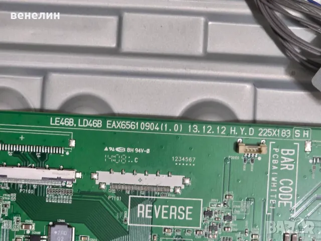 Mainboard EAX65610904 от LG 42LB580V, снимка 2 - Части и Платки - 50229948