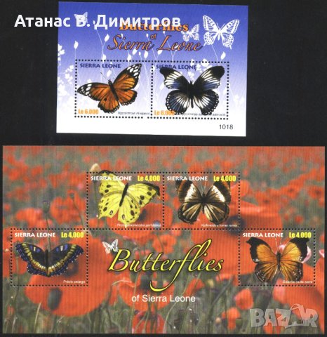 Чисти марки в малък лист и блок Фауна Пеперуди 2010 от Сиера Леоне