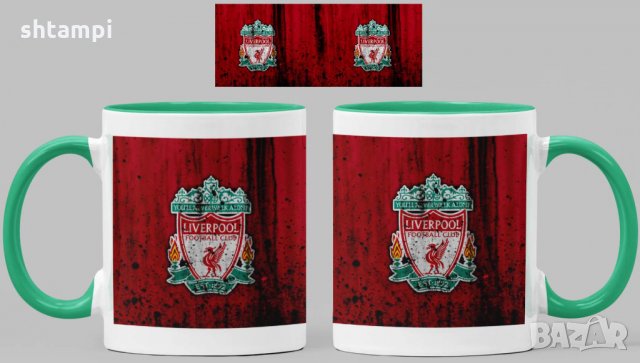Чаша Ливърпул Liverpool
