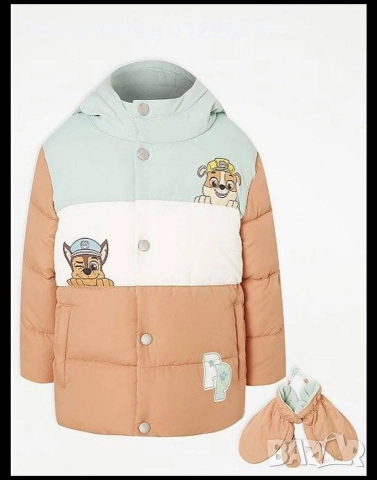 Яке Пес Патрул