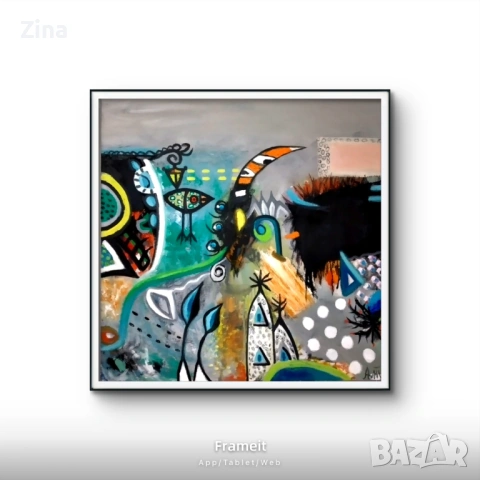 Абстрактни картини !!! 