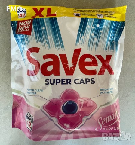 Savex капсули за пране 42 броя с Semana parfume