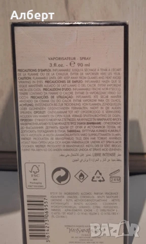 Парфюм Libre Yvessaintlaurent, снимка 2 - Дамски парфюми - 51127276