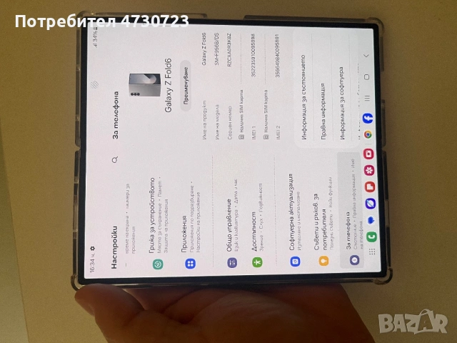 Samsung Z Fold 6 256GB, снимка 6 - Samsung - 53393678