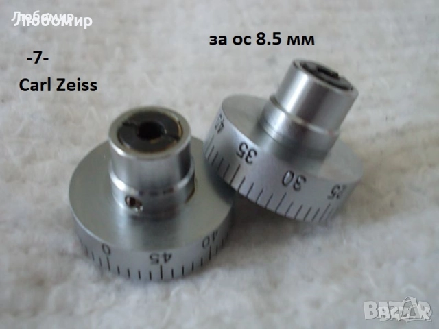 Микрометричен винт и скала - списък, снимка 7 - Медицинска апаратура - 38513084