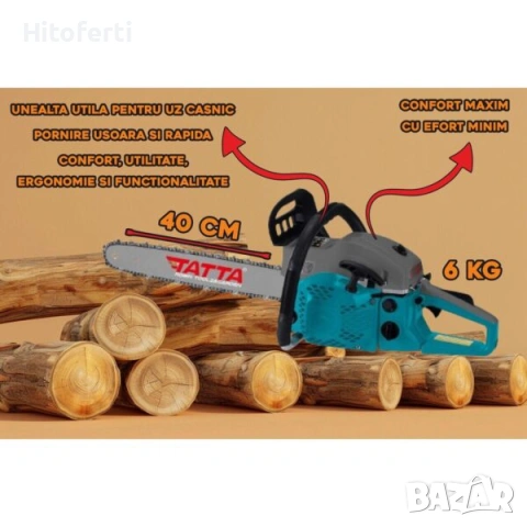 Професионален бензинов трион TATTA TD 5200 BL, 2.95 HP, 9000 RPM, снимка 2 - Моторни триони/резачки - 53727688