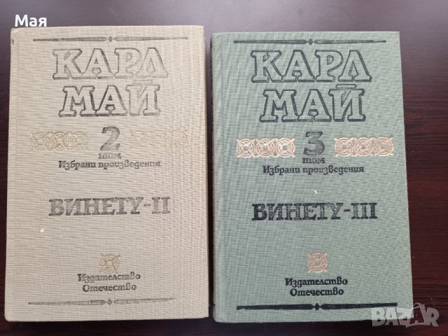 Детски и юношески книги , снимка 6 - Детски книжки - 30656362